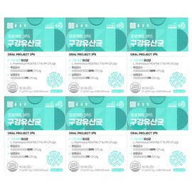 Chong Kun Dang Project 365 Oral Lactobacillus 900mg x 30 capsules (6) / 종근당 프로젝트 365 구강유산균 900mg x 30캡슐 6개