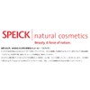 Speick Natural Body Oil in Dispenser 100 ml