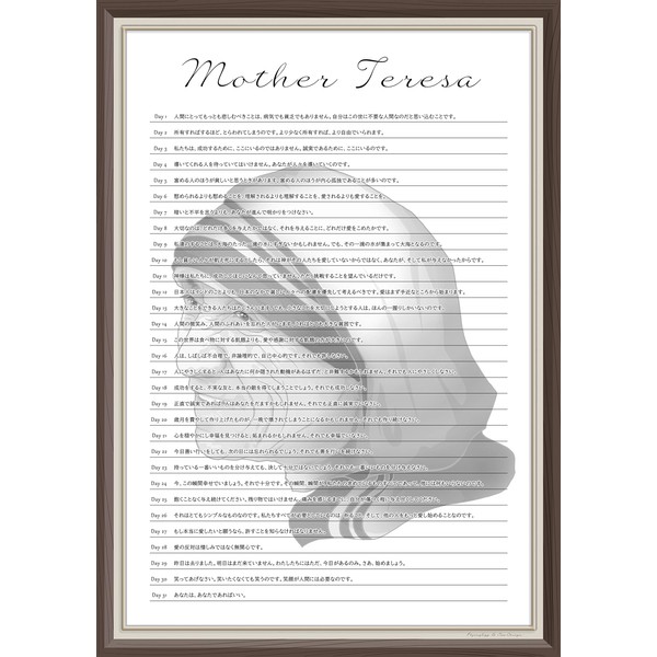 Great Man Quotes Poster (Mother Teresa/Black and White)