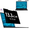 Mamol 13.3 Inch 16:10 Magnetic Computer Privacy Filter, Blue Light