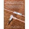 [KBEAR-Reality] Yinyoo TFZ Cable Replacement Cable, 0.1 inch (3.5 mm)