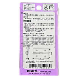 WAKI Color Holds # VE