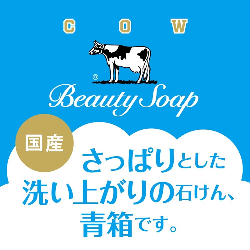 Cow Brand Blue Box Bath Size 4.6 oz (130 g)