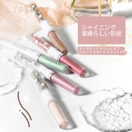 aopoka 双頭リキッドアイシャドウ グリッターシャドウ ナチュラル ハイライター 美発色 立体感 透けツヤ アイメイク 塗って速く乾く 落ちにくい 長持ち キラキラ 涙袋メイク 5色 ウォータープルーフ #1シルバー