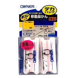 OWNER 33379 TN-22 Decapack Moving Nose Pull Process (Half Thread) 0.28 inches (7.0 mm)
