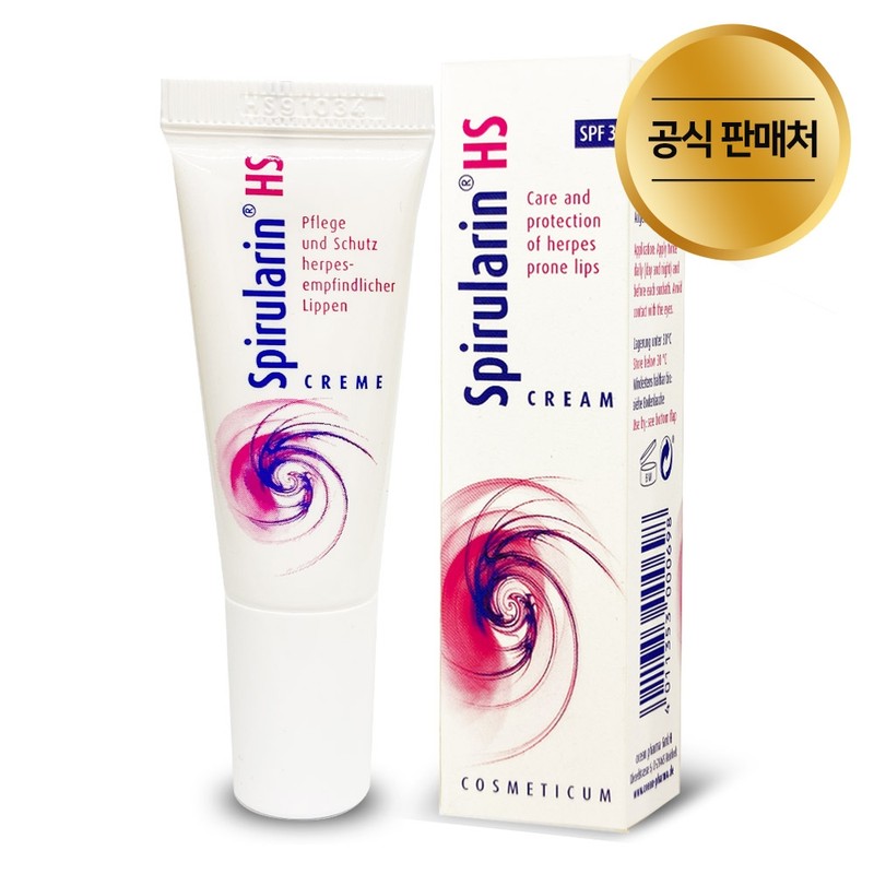 Spirularin VS VS Cream 10ml, flat wart vulgaris skin protection