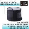 FiCOLY FW-2 Shape-Up Belt
