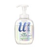 Biore The Body Foaming Type, Healing Botanical Scent, Pump, 18.2