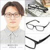 老眼鏡 0.5 0.5度 メンズ ブルーライトカット ブルーライト ミディ 持ち運び 持ち歩き 持ち歩き用