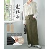 Kobe Lettuce M4077 Running Stretch Tight Skirt, Cargo-Style Skirt, Maxi