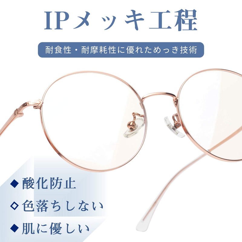 [LianSan] 老眼鏡 軽い ブルーライトカット チタン合金 ケース付き メンズ レディース ゴールド 度数+1.50