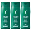 (3 botellas) Rishiri Kelp tratamiento de color de cabello gris