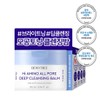 Dewytree Hi Amino All Pore Cleansing Balm 90g - Dewytree