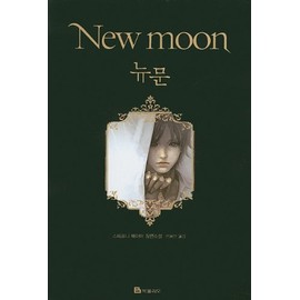 Twilight: New Moon;Twilight Saga (Other Languages)