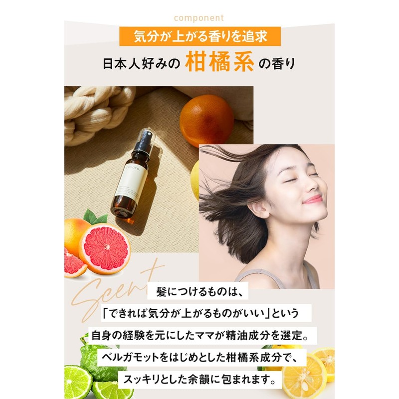 Tesoro Hair Lotion Scalp Serum, 3.4 fl oz (100 ml)