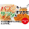 Pearl Metal CC-1075 Long Spaghetti Tongs, Made in Japan, Made