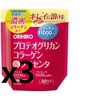 Orihiro Proteoglycan Collagen 11,000mg Placenta x3 packets / 오리히로 프로테오글리칸 콜라겐 11000mg 플라센타 x3봉지