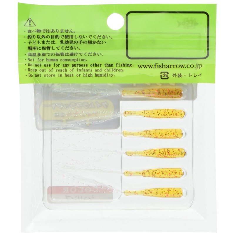 Fish Arrow Lures Flasher Worm 1" #07 Shrimp