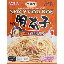 S & B Japanese Spicy Cod Roe Mentaiko Spagetti Sauce, 1.85 Ounce (Pack of 6)