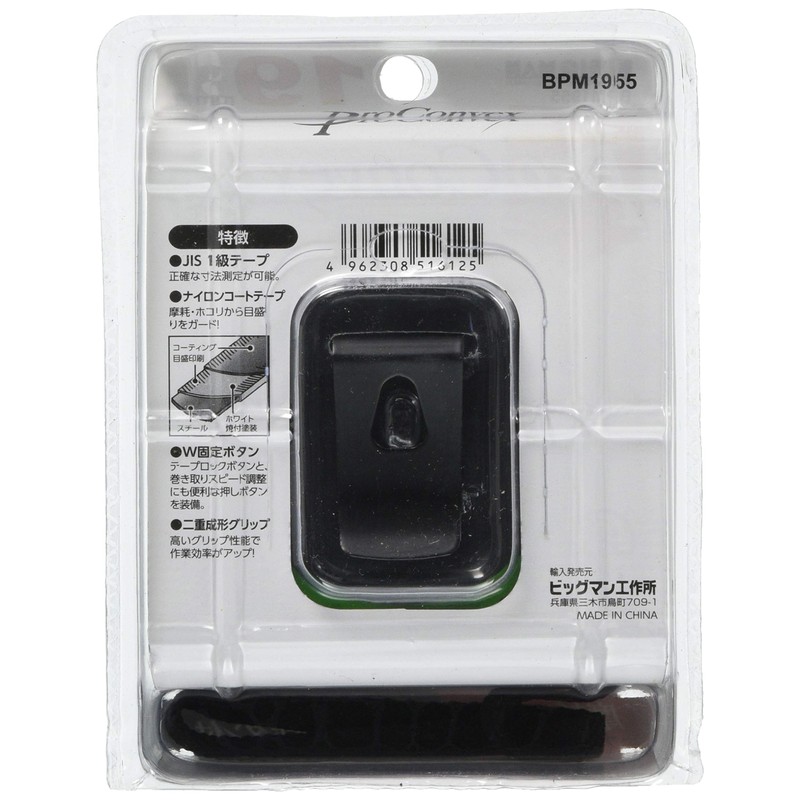 Bigman BPM1955 PRO Convex Measure 1.2 ft (5.5 m)