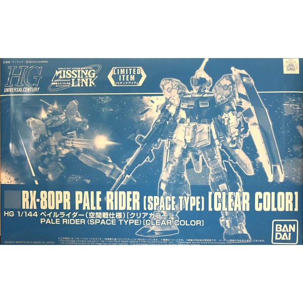 [Event Limited] HG 1/144 Pail Rider (Space Warfare Specification) [Clear