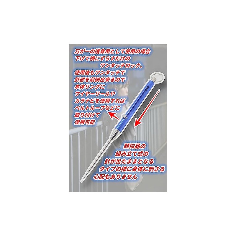 Toothpick, Toothpick, Lightweight, Outdoor Tool, Telescopic, Portable, Self-Defense Goods, For