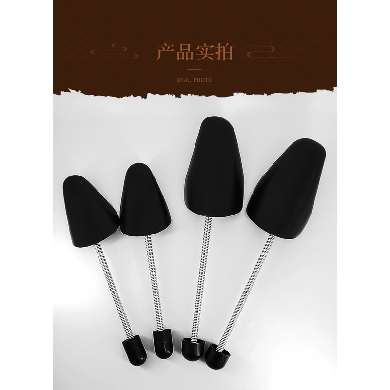 Plastic Shoe Tree Supports for Men and Women – Spring-Adjustable