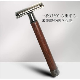 Kazakiri W Dolch Wooden Handle, Genuine Shaving, Double-edged Razor, Main Body + 20 Replacement Blades Included, Razor, Razor, Shaving, Face Sledding, Men