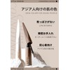 Little ondine Highlight Shading Small Face Nose Shadow 3D Concealer