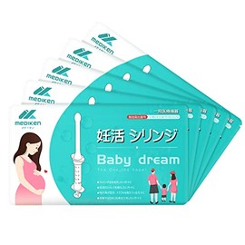 Set of 5 BabyDream Home Activity Kit