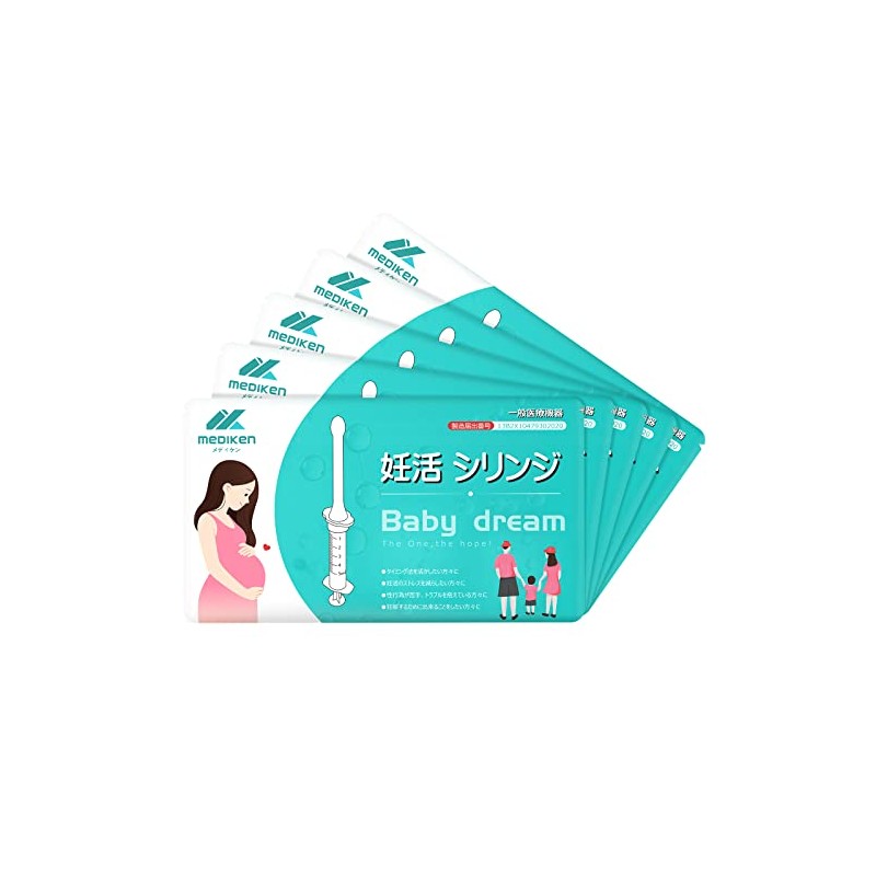 Set of 5 BabyDream Home Activity Kit