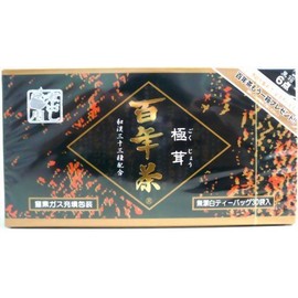 Seicha Hyakunen Honpo Hundred Years Tea Black Box, 0.2 oz (7.5 g) x 30 Packets x 2 Box Set