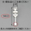 QRJ395 LIXIL Lixil Tostem 11/2 Pop-up Valve, Bathroom Vanity Parts, Genuine Part