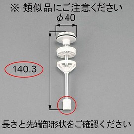 QRJ395 LIXIL Lixil Tostem 11/2 Pop-up Valve, Bathroom Vanity Parts, Genuine Part