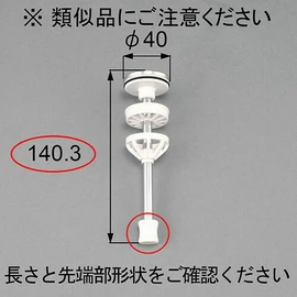 QRJ395 LIXIL Lixil Tostem 11/2 Pop-up Valve, Bathroom Vanity Parts, Genuine Part