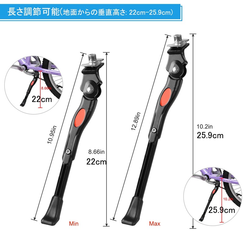 CYFIE Bicycle Kickstand Center Stand 20" 22" Lightweight for Road