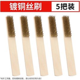 Wire Brushes Copper Stationery Maintenance Cleaning 4pcs Kitchen Tools, Copper 6 / 와이어 브러쉬 구리 문구류 유지보수 청소 4개 주방 도구, Copper 6 X16 5 pcs