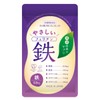 Gentle Ferritin Iron 30 Days, 60 Tablets, Iron Supplement, Iron