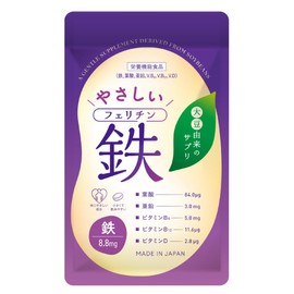 Gentle Ferritin Iron 30 Days, 60 Tablets, Iron Supplement, Iron Supplement, Iron, Folic Acid, Zinc, Vitamin B6, Vitamin B12, Vitamin D, Parent and Child