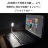 LED Light, USB Lamp, Night Bright, USB Connection, Stand Light,