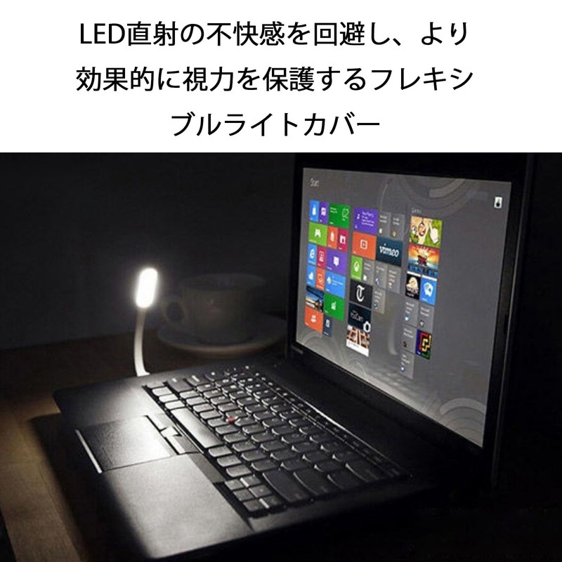 LED Light, USB Lamp, Night Bright, USB Connection, Stand Light,