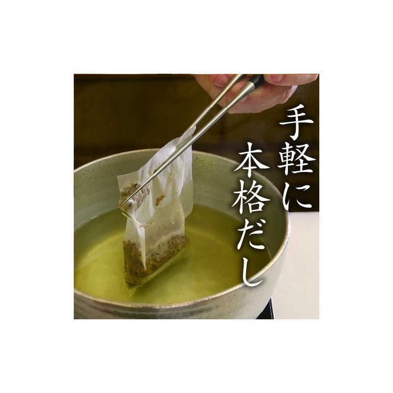 Natural Dashi Pack, 0.3 oz (10 g) x 20 Bags