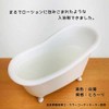 [OKAMINO COCORO BATH ~ Cocoro Bus A] 0000-152-0 (QC022-10) Bath