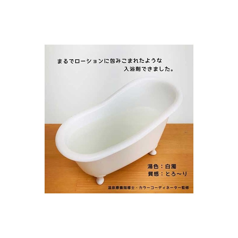 [OKAMINO COCORO BATH ~ Cocoro Bus A] 0000-152-0 (QC022-10) Bath