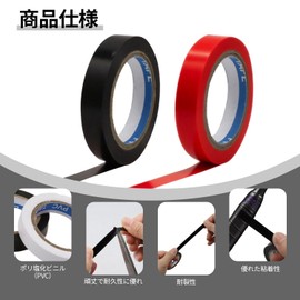 KKLM Grip Tape End Tape, Set of 2 (Black + Red), Length 32.8 ft (10 m) x Width 0.4 inches (1 cm), Elastic PVC Material, Easy to Wrap and Won't Fall Off, For Finishing Tennis, Badminton, Racquet
