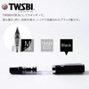 ツイスビー 万年筆 エコ ブラック 中字 TW100003