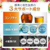 レバンテ 375種類の酵素 サプリ コンブチャ 乳酸菌 3種 炭 アサイー ユーグレナ ビタミン