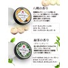 Kotolabo Kneaded Perfume Green Tea (Green Tea), Made in Japan,