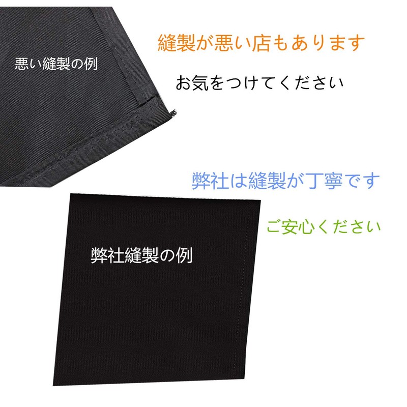 [Kagetsu Design] Neck Apron, Adjustable String Length, Men's, Unisex, Large