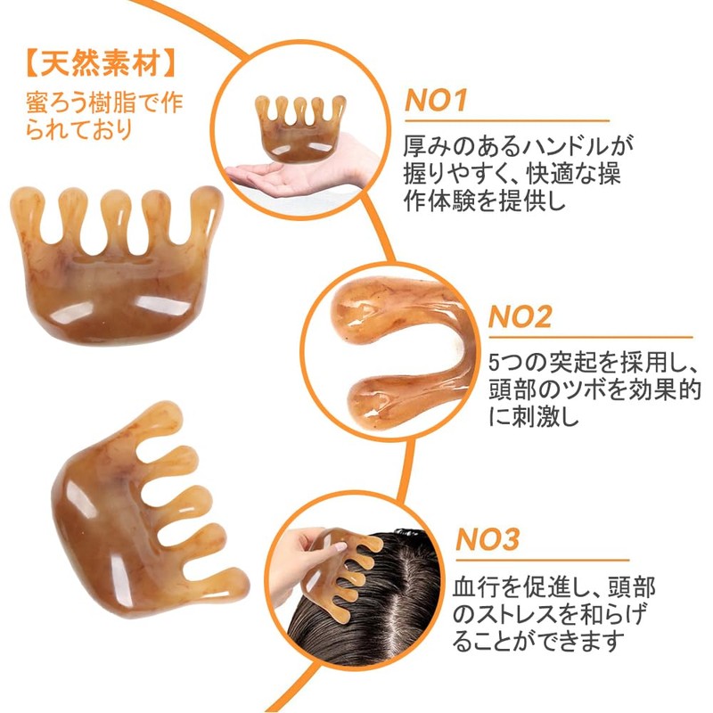 KALOLINNA カッサ 頭皮マッサージ ツボ押し フェイスマッサージャー 顔 首 頭皮 経絡マッサージ フェイスケ